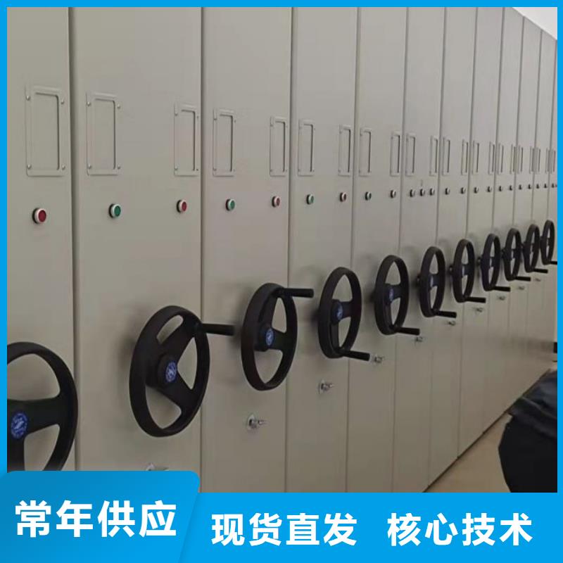 移動密集文件柜價格低交貨快