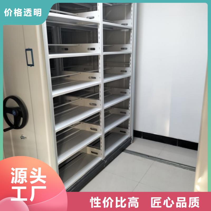 網上專賣【鑫康】檔案密集架