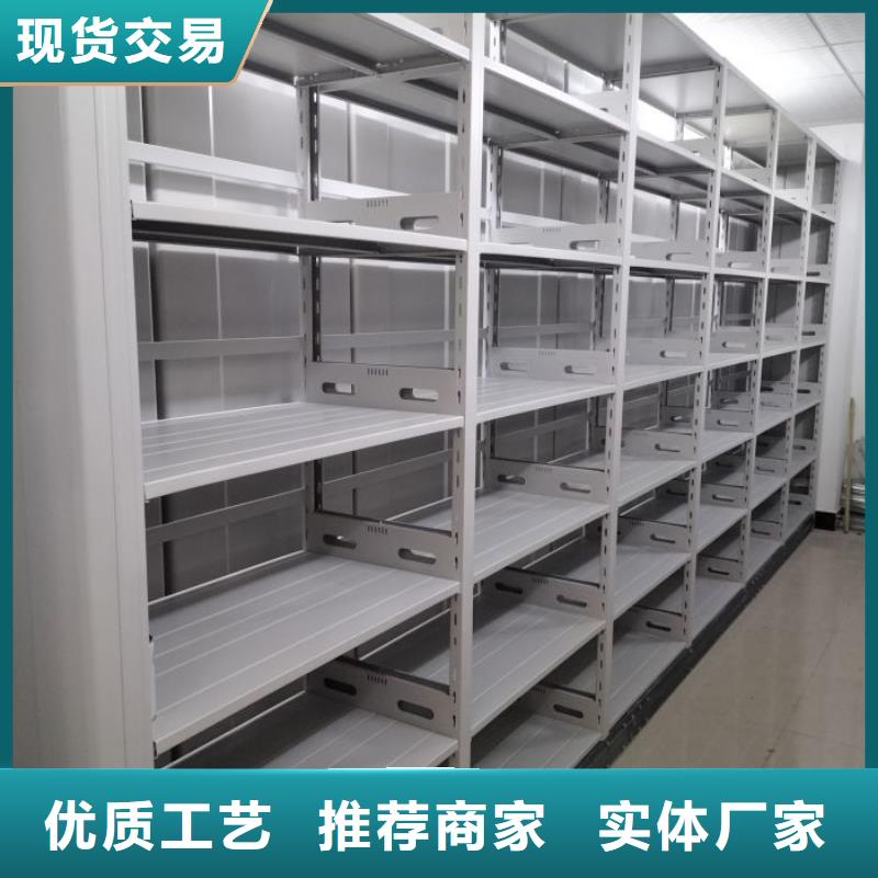 诚信为本【鑫康】智能自动档案柜