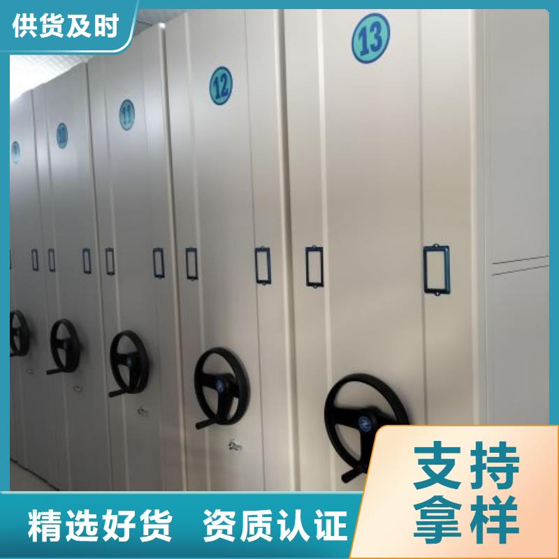 選擇正規(guī)檔案密集柜廠家