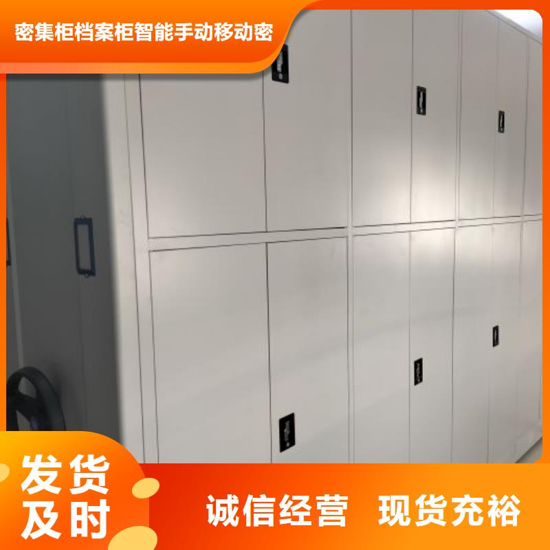 智能密集柜優惠促銷