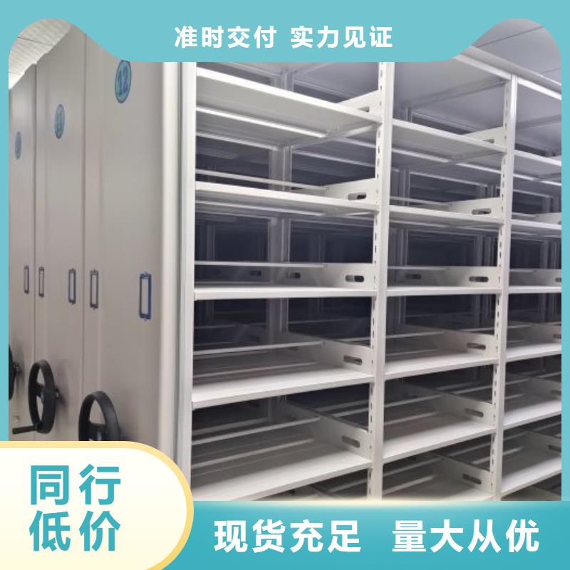 行業(yè)的現(xiàn)狀并持續(xù)發(fā)展【鑫康】資料庫密集架
