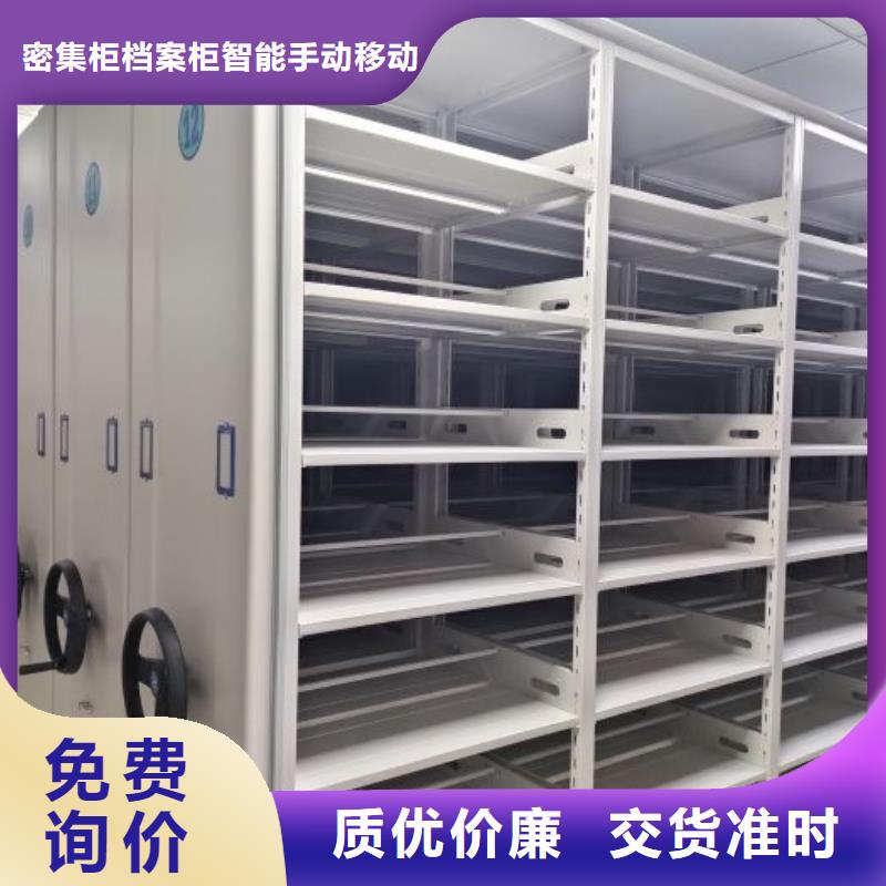 性價高的【鑫康】防磁密集架