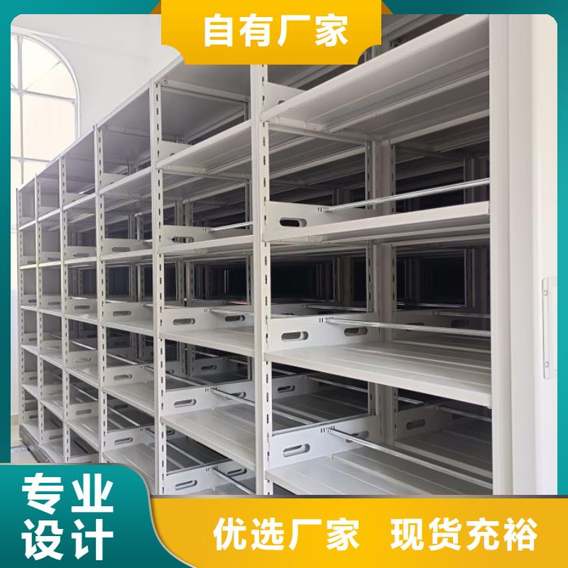 高標準【鑫康】檔案室管理密集架