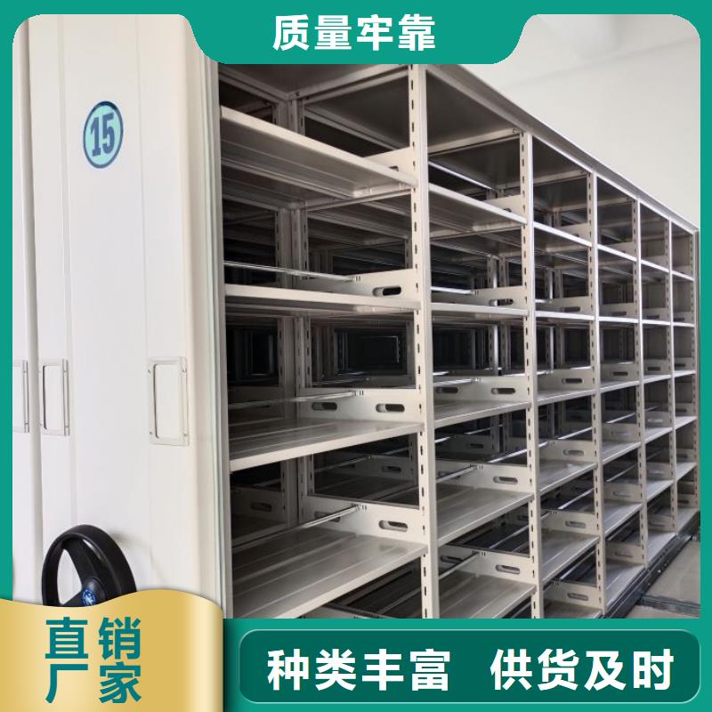 手搖文件柜買的放心找鑫康檔案設(shè)備銷售有限公司