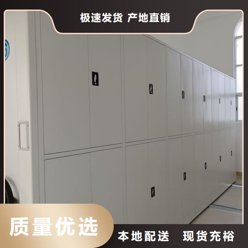 性價高的【鑫康】防磁密集架