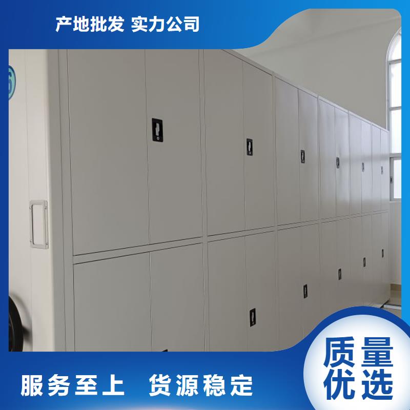 企业列表【鑫康】电动智能型档案柜