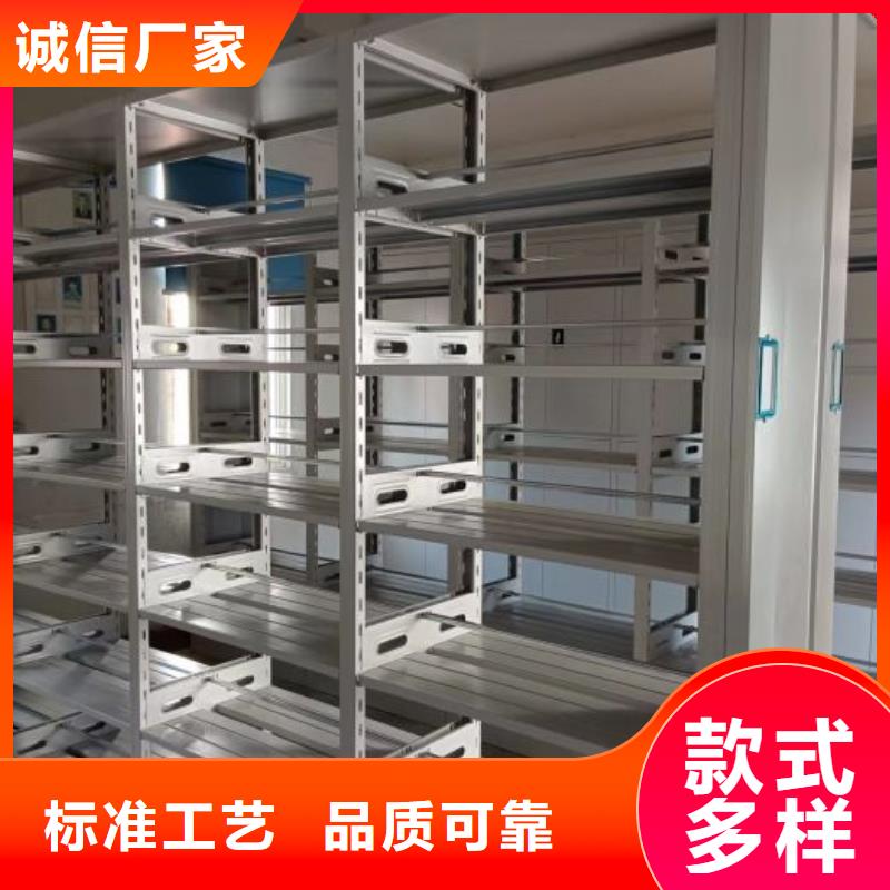 供求網【鑫康】手搖檔案密集架