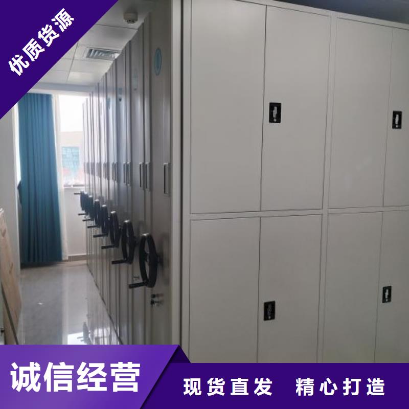 優質的密集文件架生產廠家