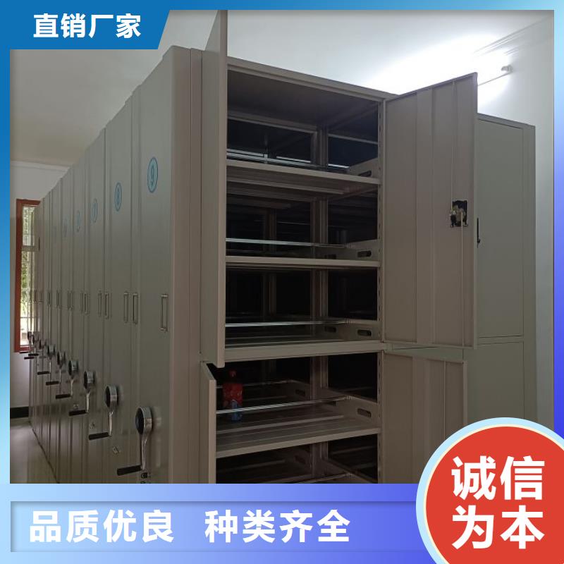誠信立足【鑫康】防磁密集架