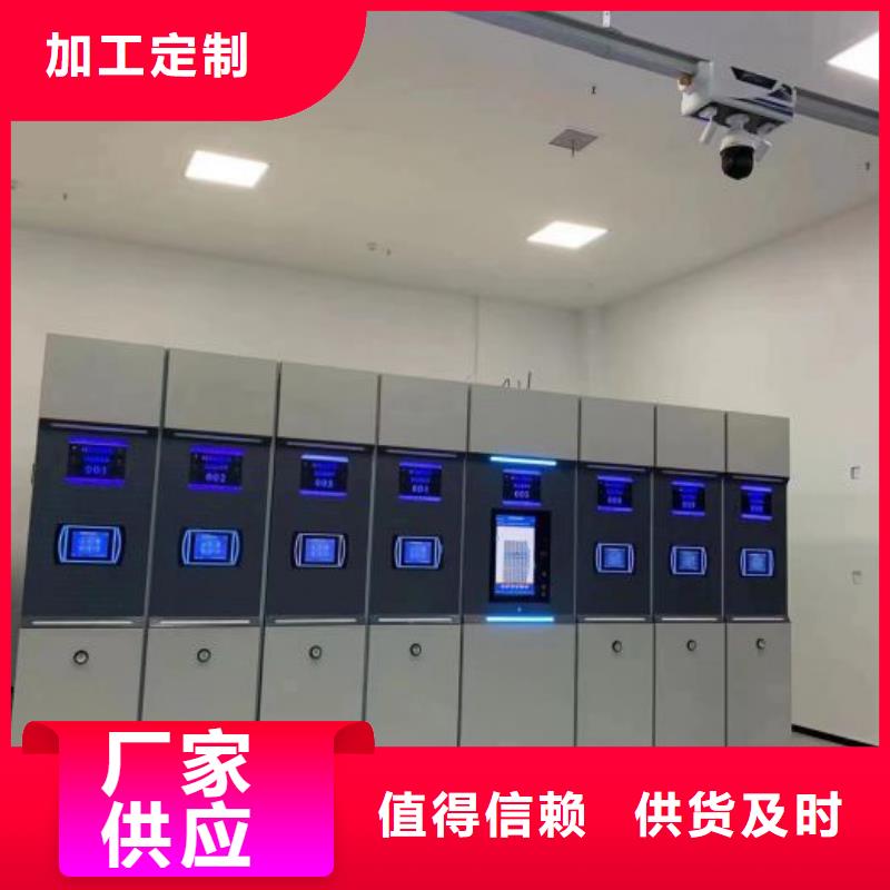 質(zhì)量可靠的移動(dòng)密集檔案架銷(xiāo)售廠家