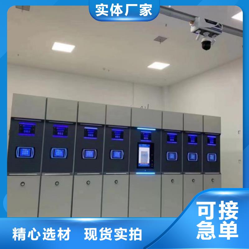 檔案圖紙密集架-可送貨上門