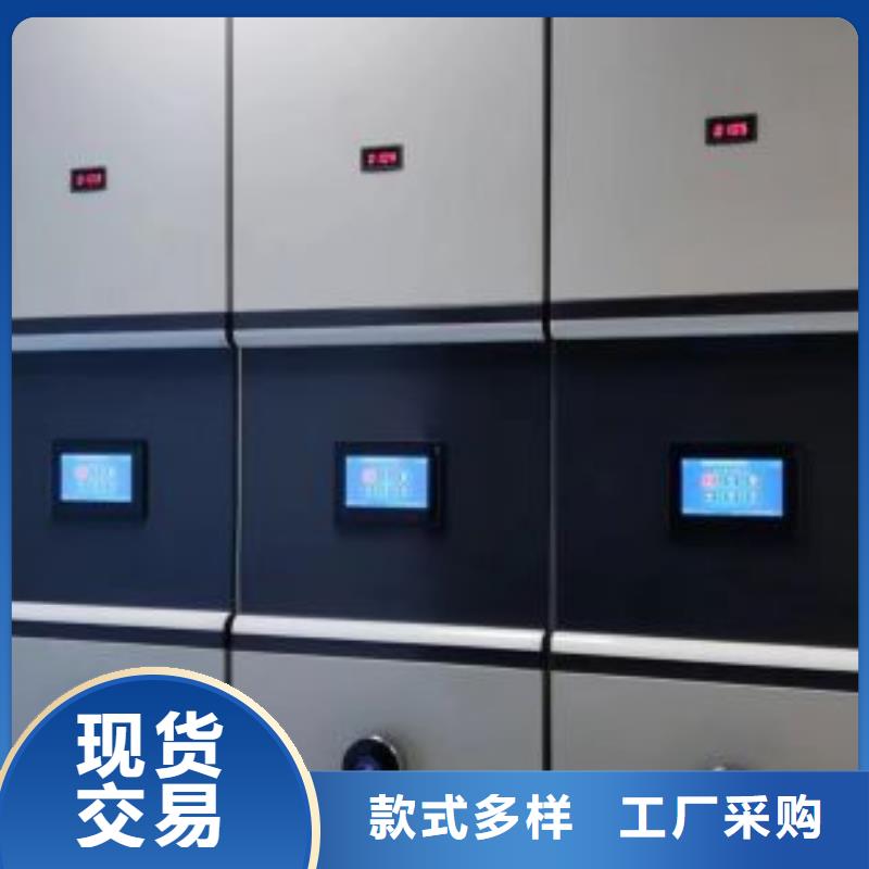 移動檔案架銷售地址