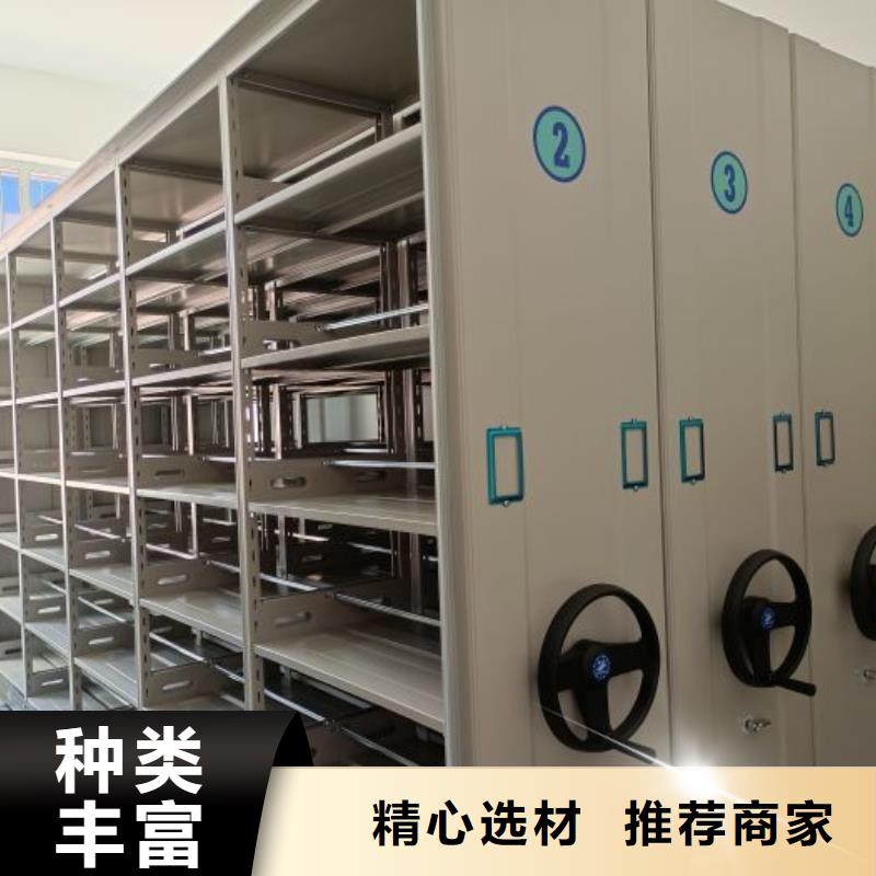 【圖】移動資料檔案柜