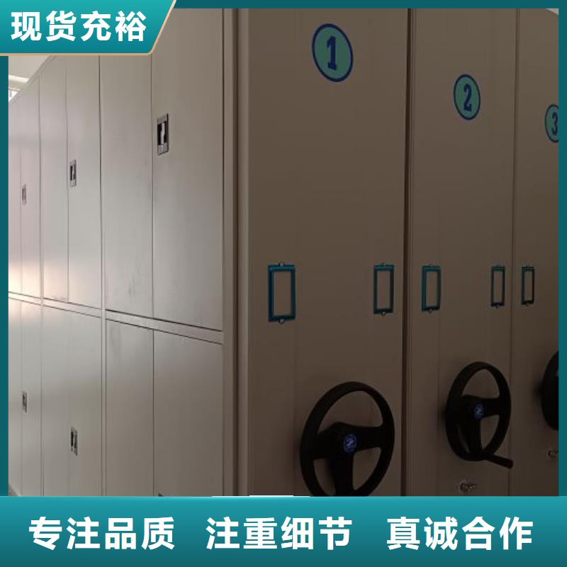 廠家主打產品鋼質密集柜歡迎詢價