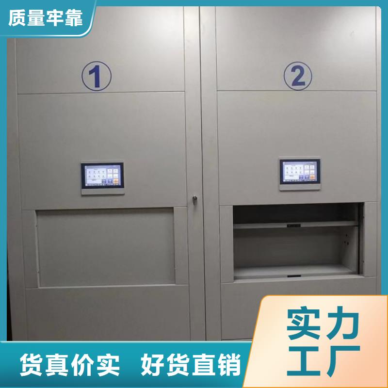 優質檔案室管理密集架的銷售廠家