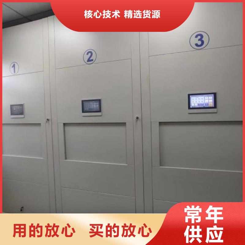欢迎洽谈【鑫康】自动选层档案柜
