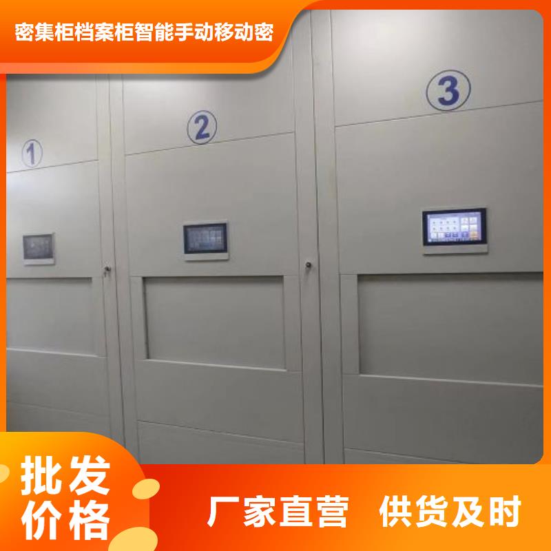 移動型密集架視頻展示
