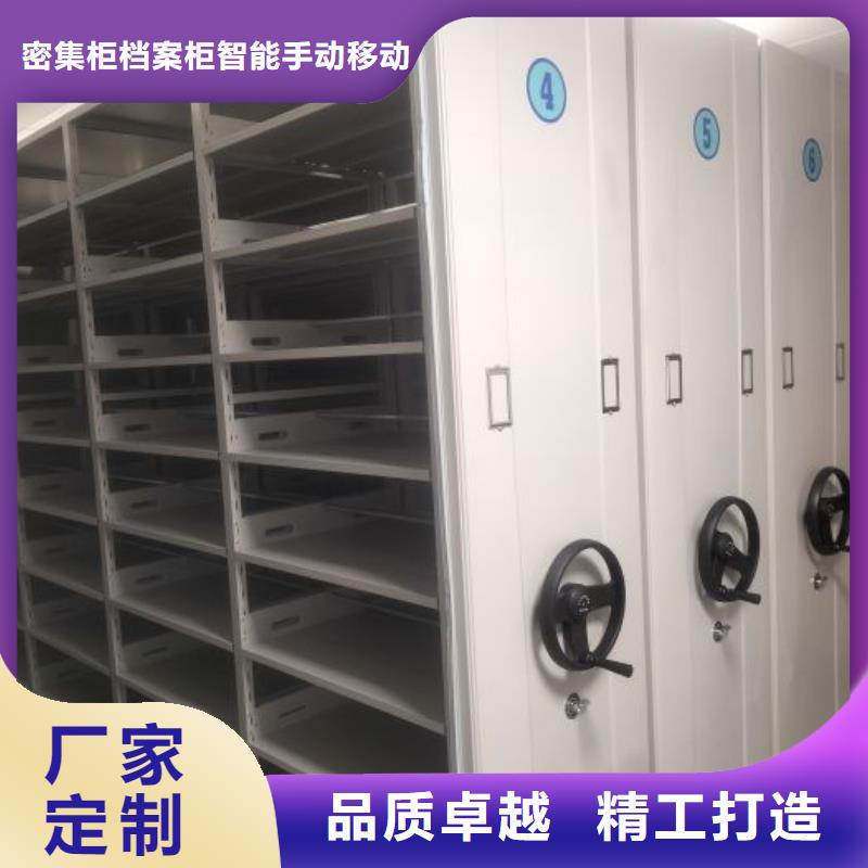 企业列表【鑫康】电动智能型档案柜