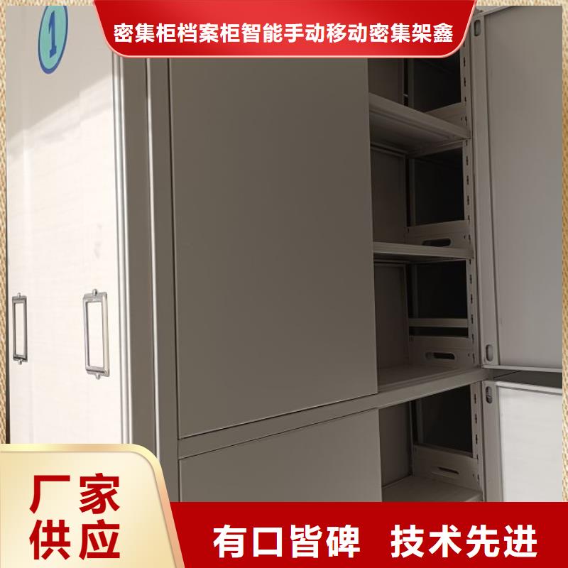 哪里有賣多少錢【鑫康】全封閉式檔案密集架