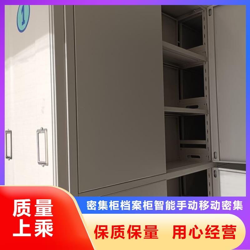 密集手搖式移動柜詳情電話咨詢