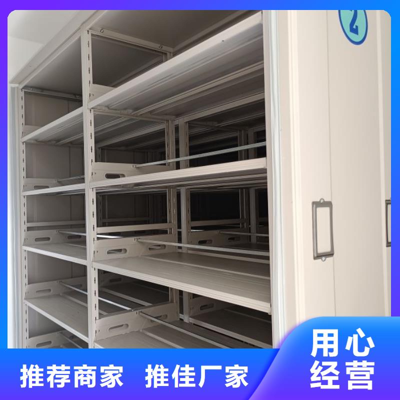 導軌式檔案柜施工安裝