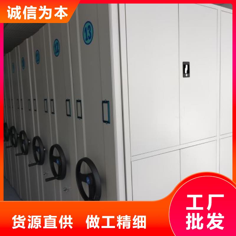 手搖文件柜買的放心找鑫康檔案設(shè)備銷售有限公司