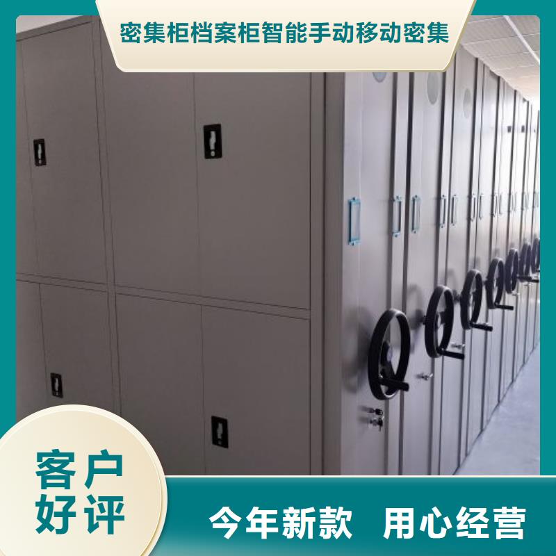供应手电动智能密集架_优质厂家