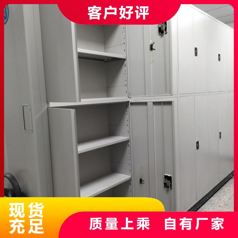 放檔案的柜子哪里有賣