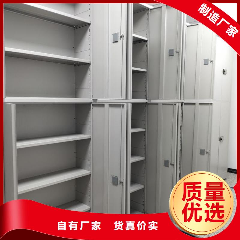 拆裝檔案保管密集柜-大品牌質量有保障