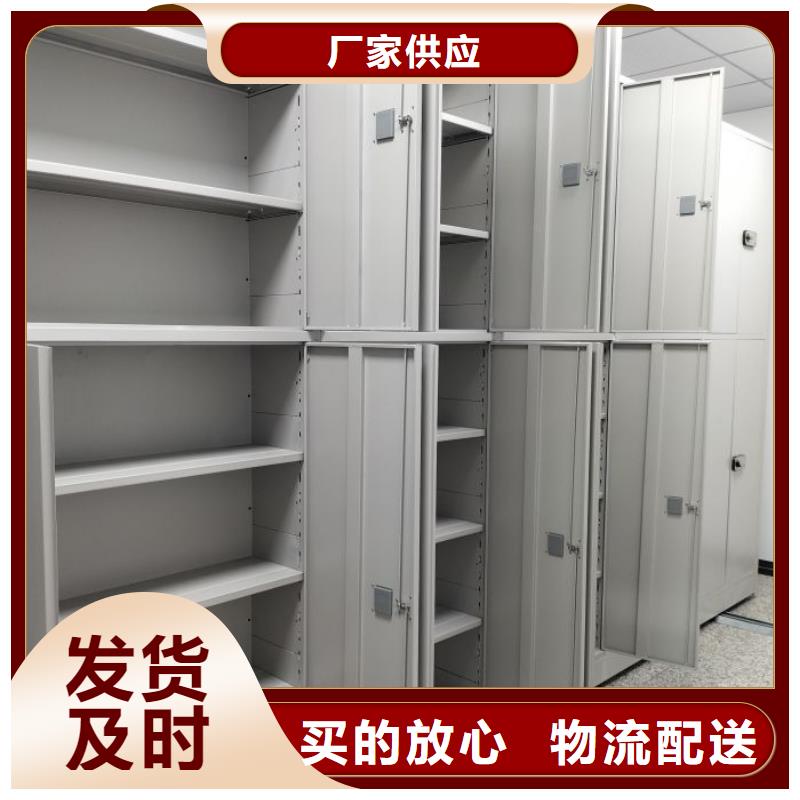 2025專注品質##檔案室智能密集柜##質量保證
