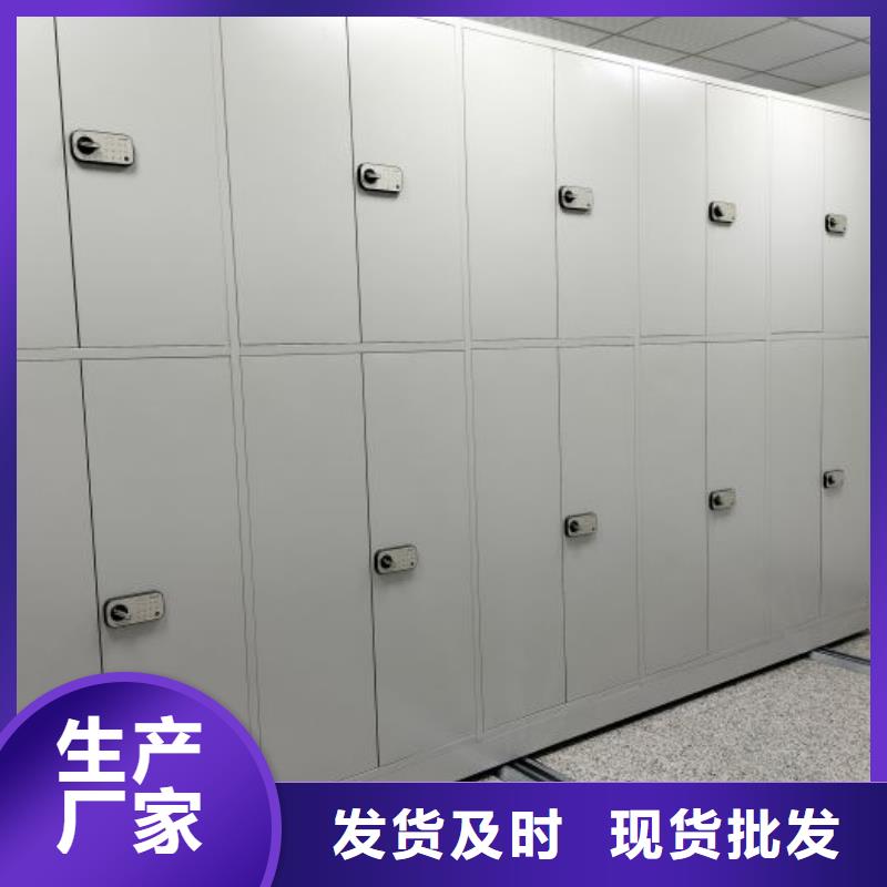厂家现货【鑫康】移动密集型文件柜
