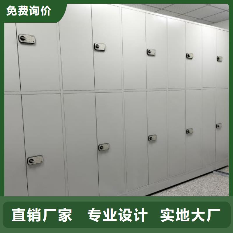 買手搖文件柜-實體廠家可定制