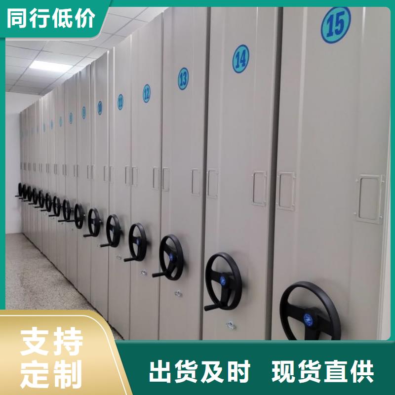 櫥式密集柜實體廠家直銷