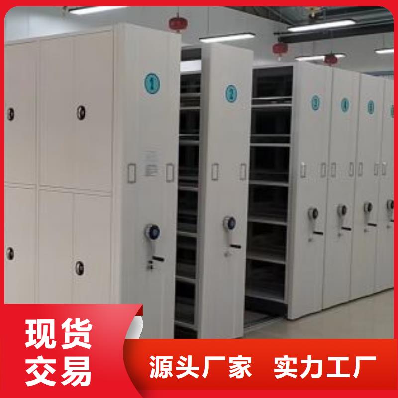 會計密集柜-薄利多銷