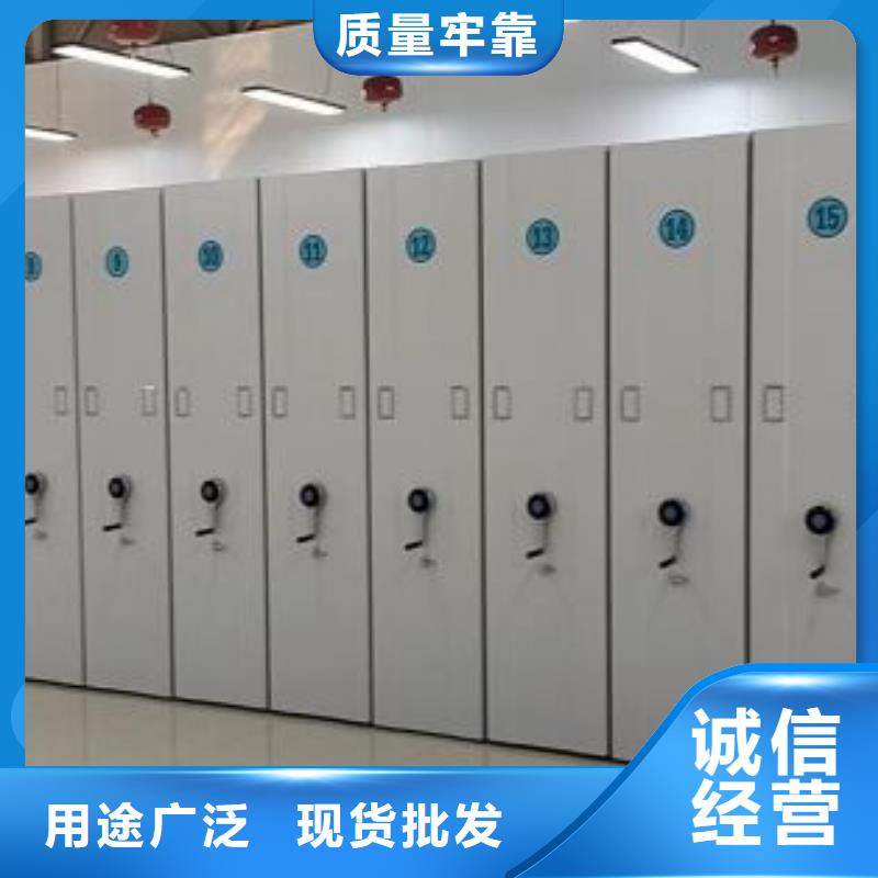 網上專賣【鑫康】檔案密集架