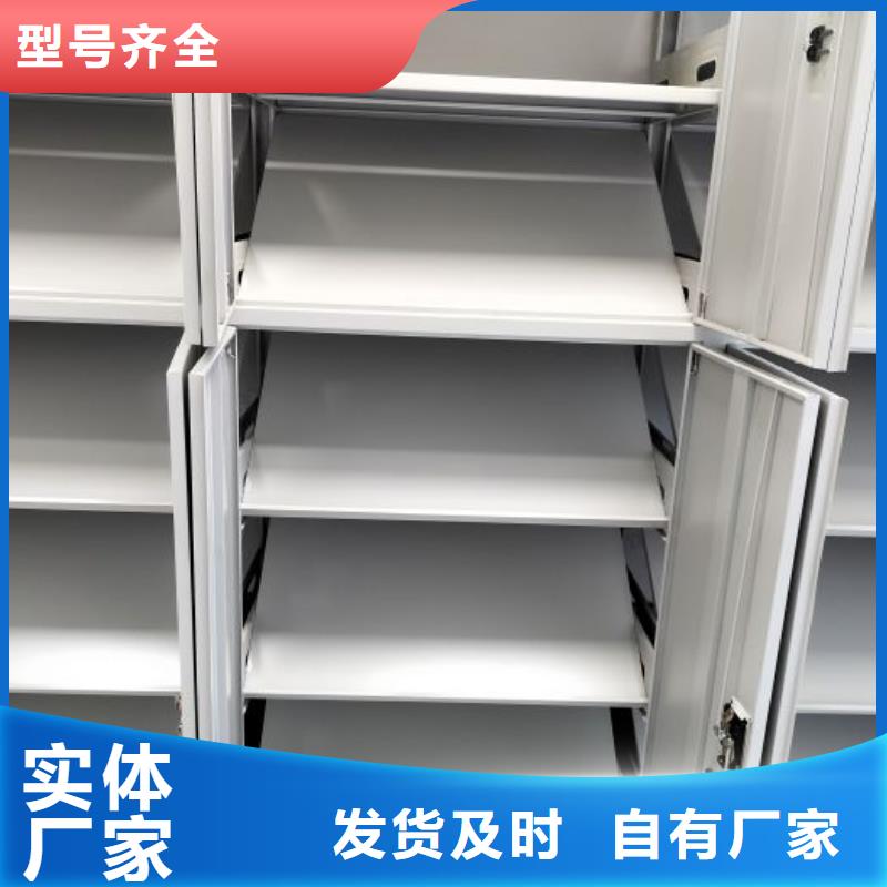 誠實守信【鑫康】全封閉式檔案柜