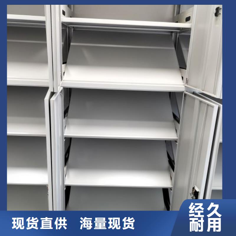 密集架档案柜大量现货