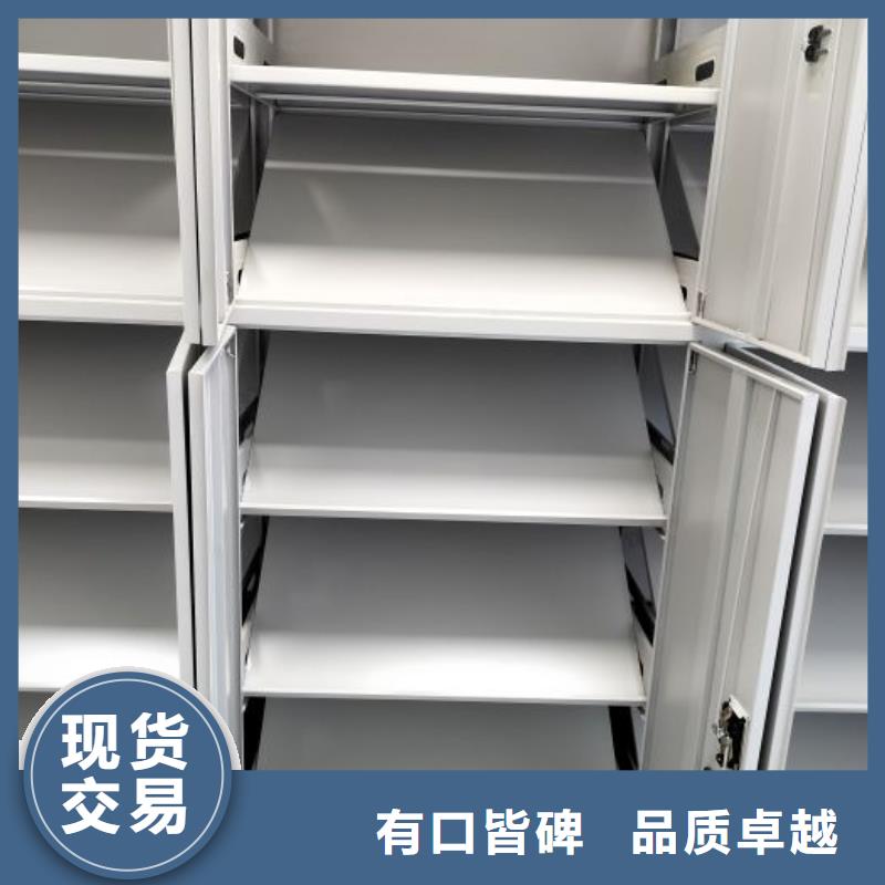 注意事項【鑫康】電動移動密集柜