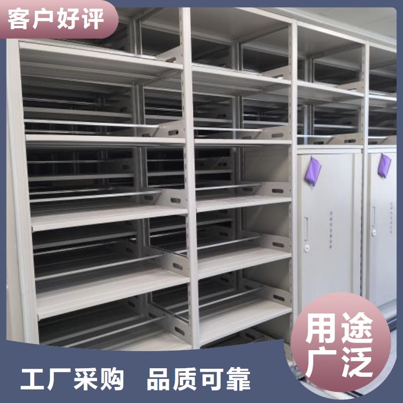 手動型檔案密集架廠家價格低