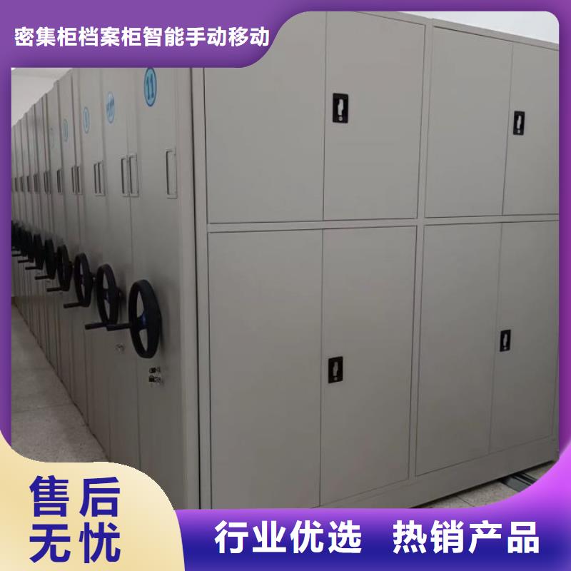 價誠信互利【鑫康】電表掛表密集柜