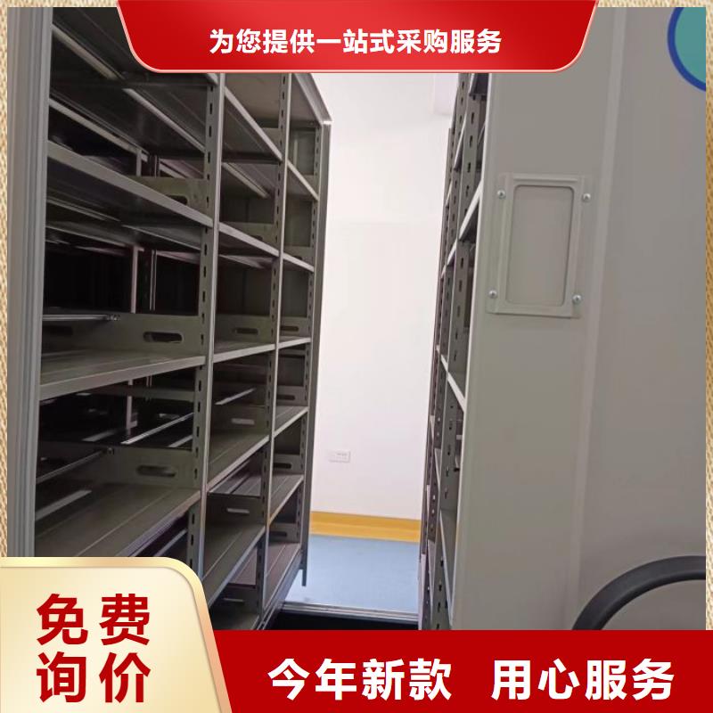 不動產(chǎn)檔案密集架-火爆預(yù)定中