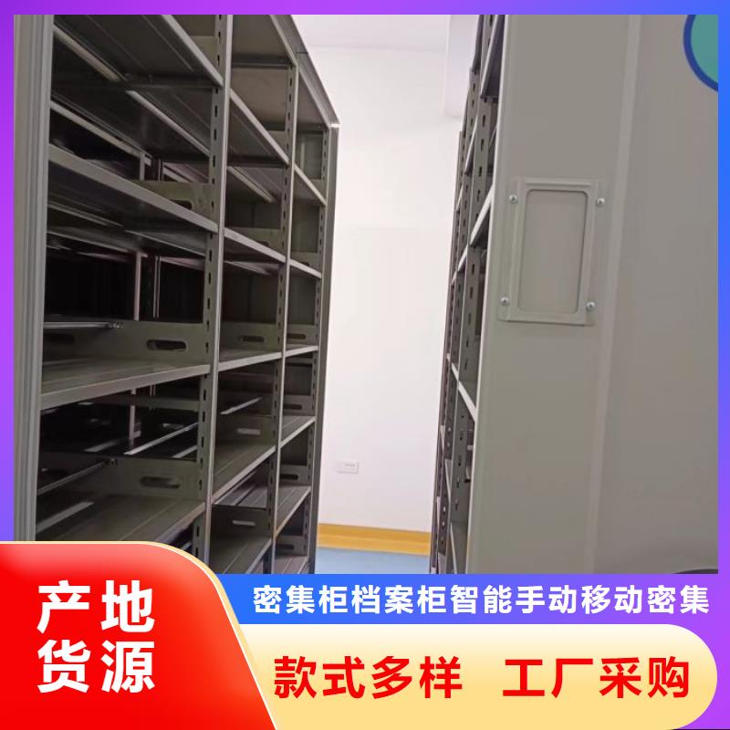 档案资料管理密集柜可随时发货