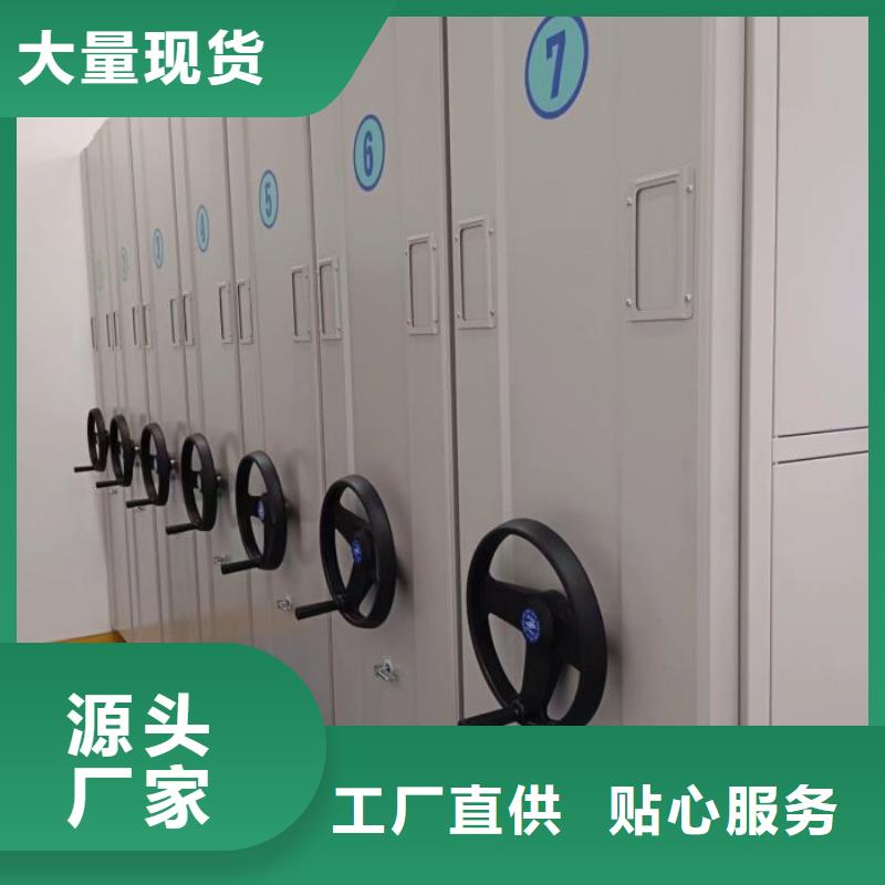 常見問題【鑫康】人事檔案密集架