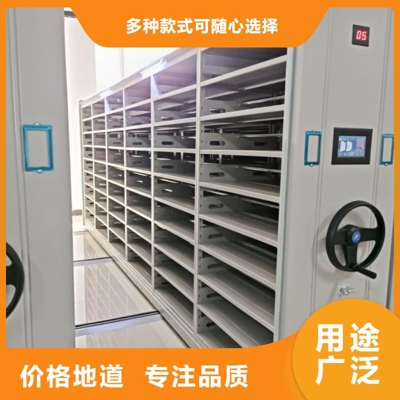 拆裝檔案保管密集柜-大品牌質量有保障