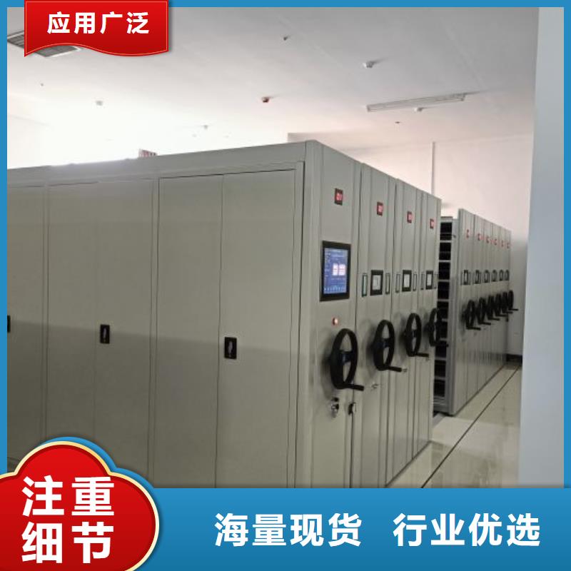 質(zhì)量可靠的移動(dòng)密集檔案架銷(xiāo)售廠家