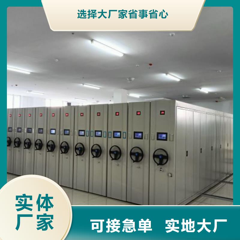 定制書畫密集架_誠信企業