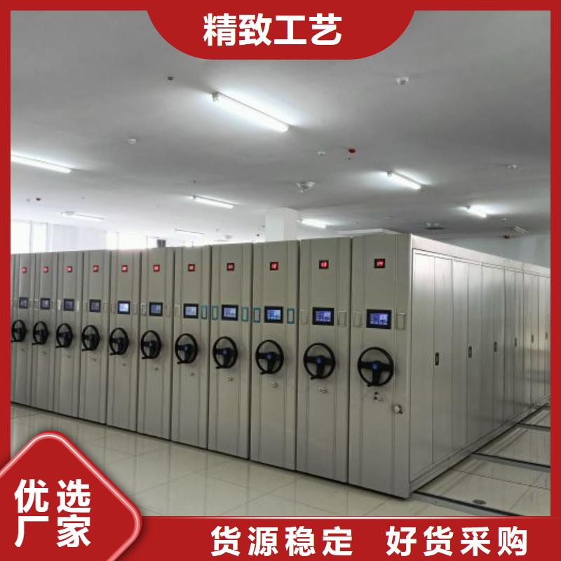 诚信经营【鑫康】三柱式密集架