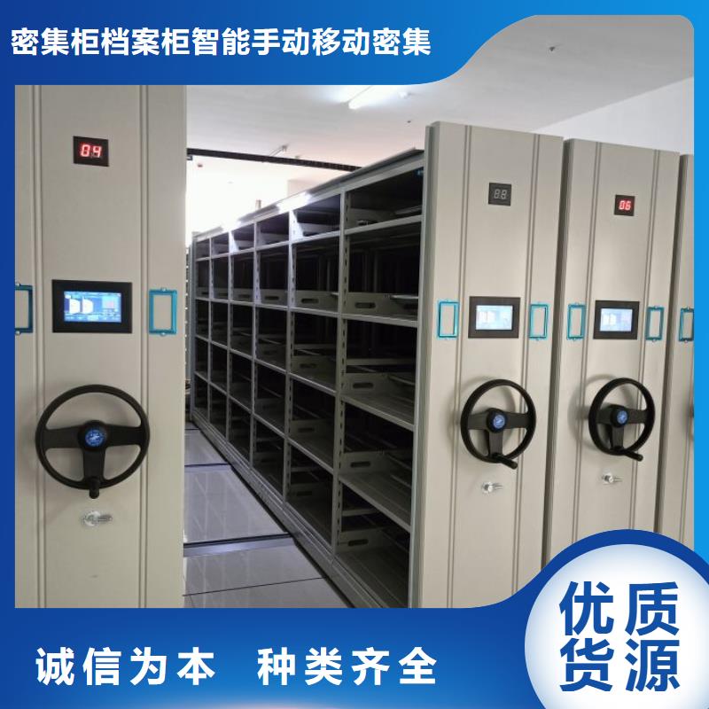 導軌式檔案柜施工安裝