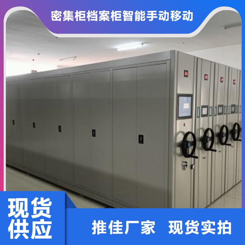 密集型檔案移動柜優勢特點